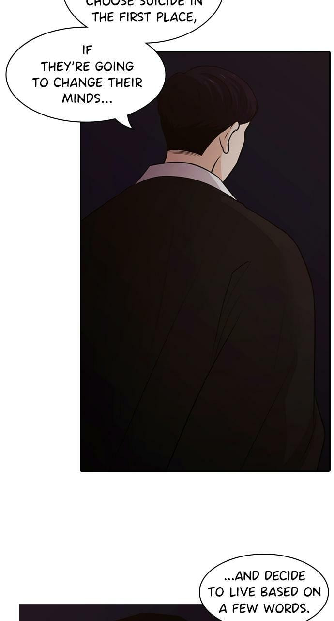 Read Tomorrow (Llama) chapter 118 image 10 on Lezhin