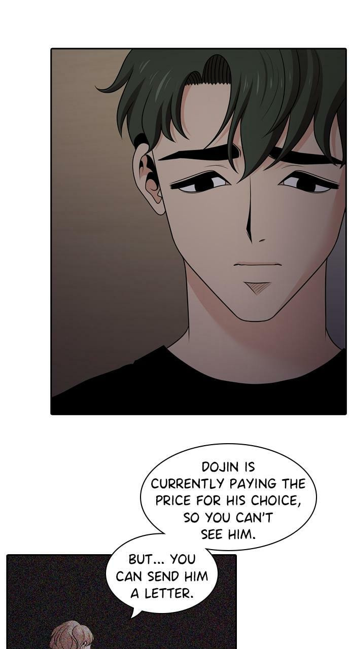 Read Tomorrow (Llama) chapter 119 image 3 on Lezhin
