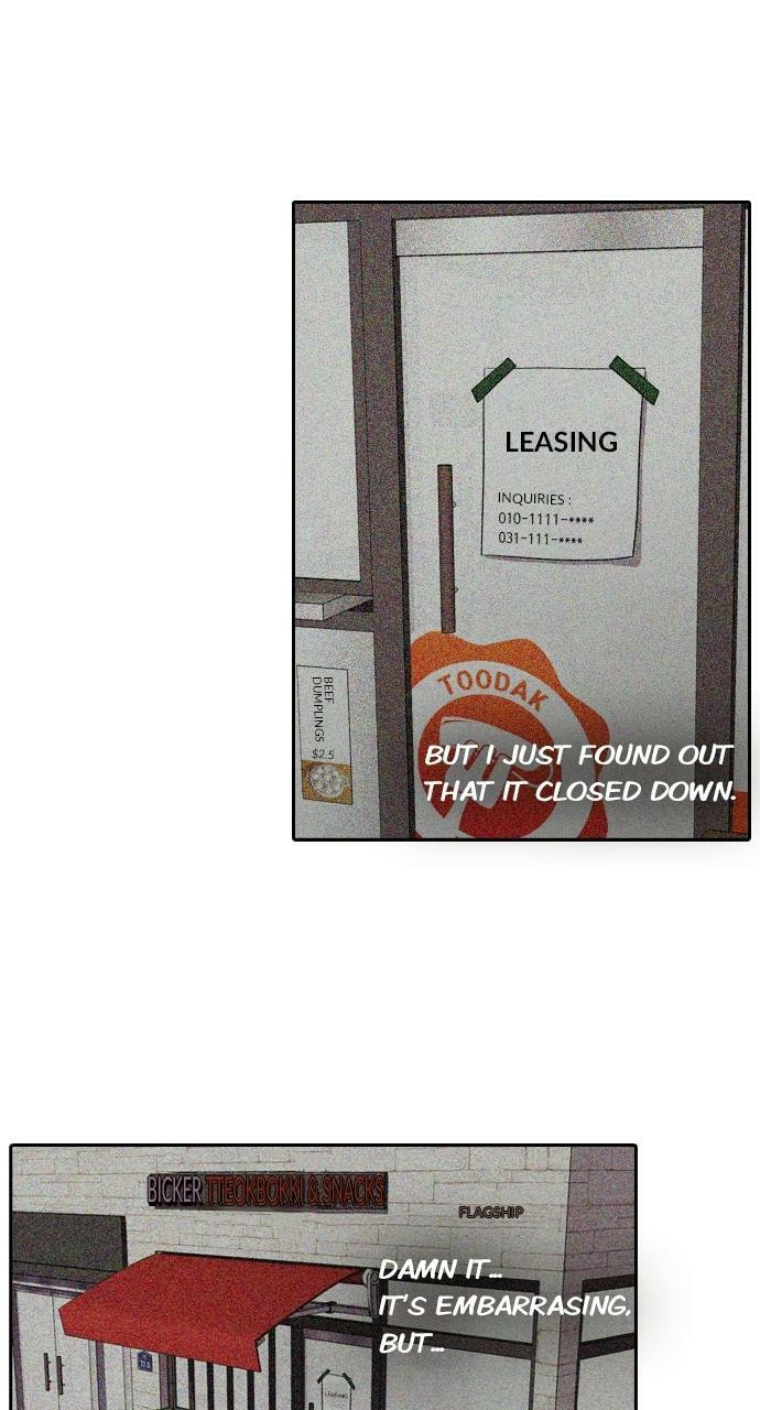 Read Tomorrow (Llama) chapter 119 image 30 on Lezhin