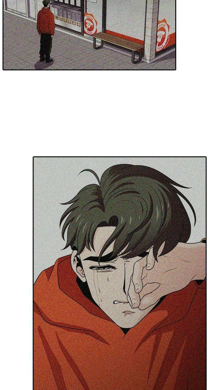 Read Tomorrow (Llama) chapter 119 image 31 on Lezhin