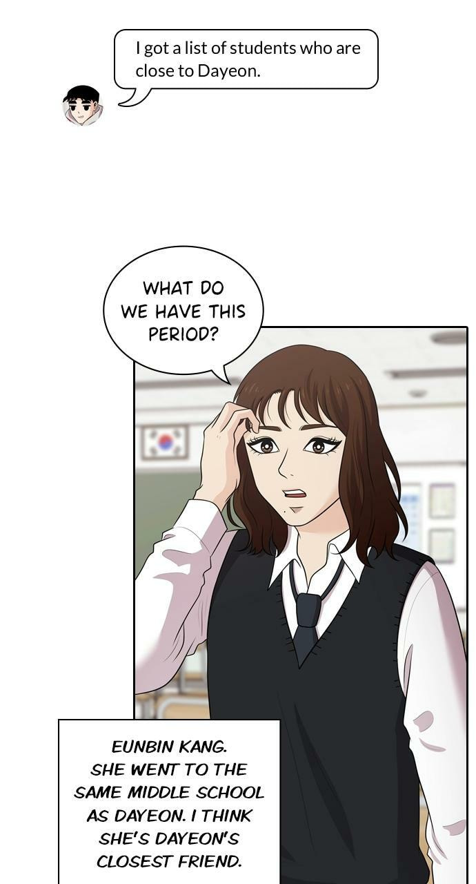 Read Tomorrow (Llama) chapter 121 image 28 on Lezhin