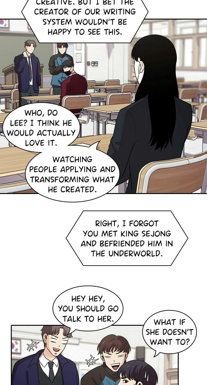 Read Tomorrow (Llama) chapter 121 image 49 on Lezhin