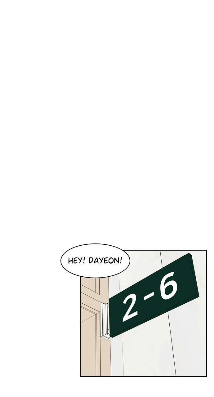 Read Tomorrow (Llama) chapter 122 image 15 on Lezhin