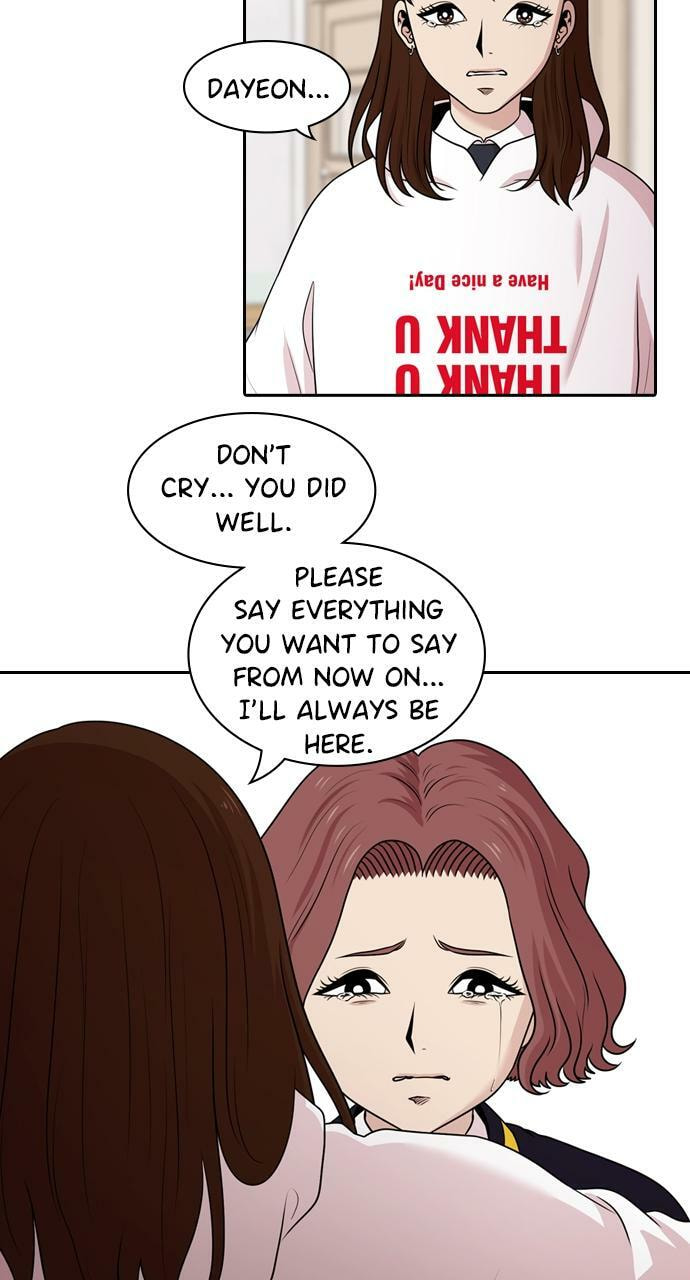 Read Tomorrow (Llama) chapter 133 image 23 on Lezhin