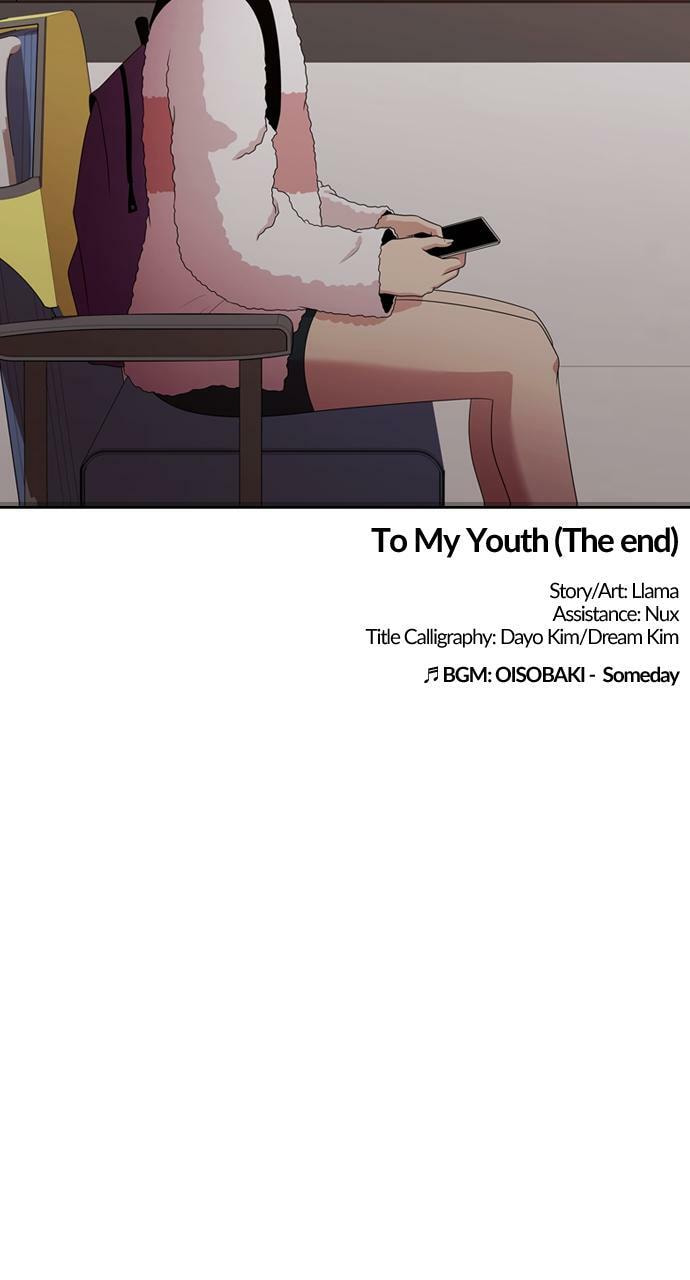 Read Tomorrow (Llama) chapter 133 image 87 on Lezhin