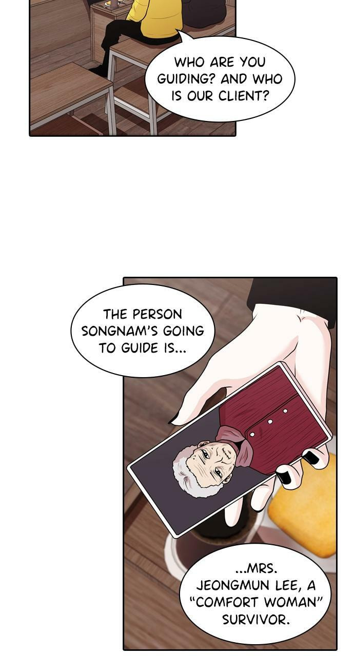 Read Tomorrow (Llama) chapter 134 image 52 on Lezhin