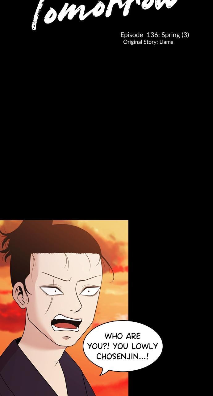 Read Tomorrow (Llama) chapter 136 image 3 on Lezhin