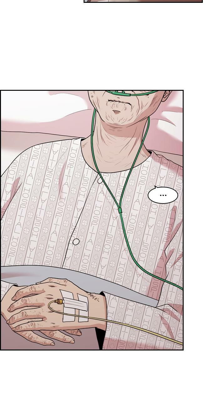 Read Tomorrow (Llama) chapter 137 image 12 on Lezhin