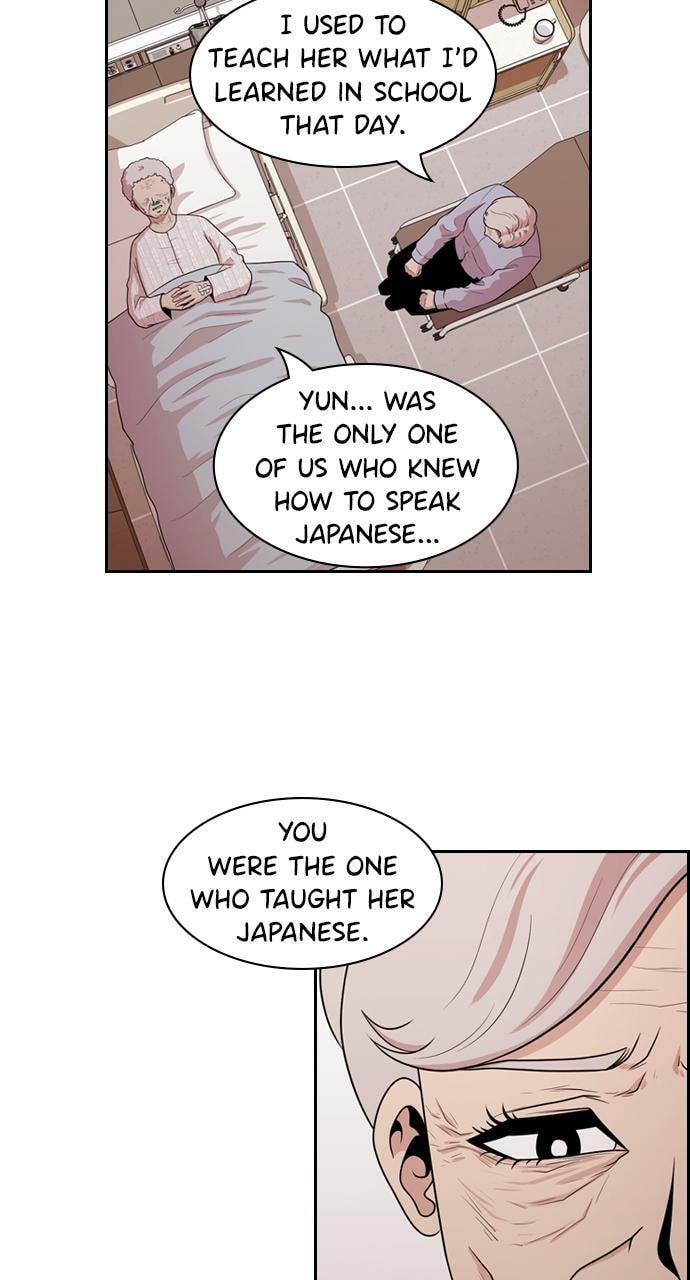Read Tomorrow (Llama) chapter 137 image 20 on Lezhin