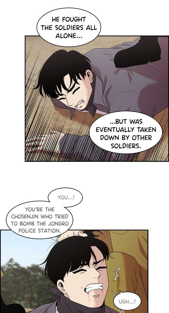 Read Tomorrow (Llama) chapter 138 image 10 on Lezhin