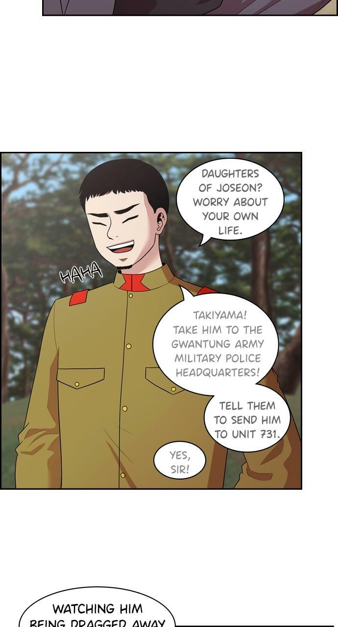 Read Tomorrow (Llama) chapter 138 image 12 on Lezhin