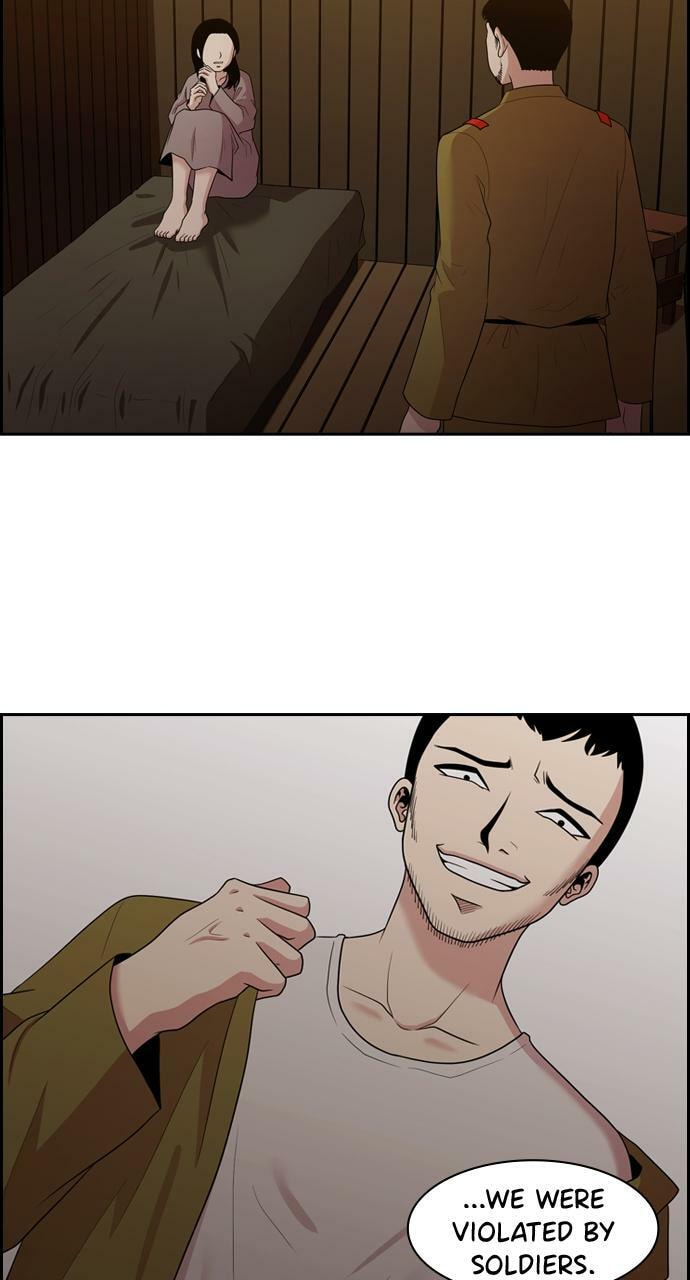 Read Tomorrow (Llama) chapter 138 image 17 on Lezhin