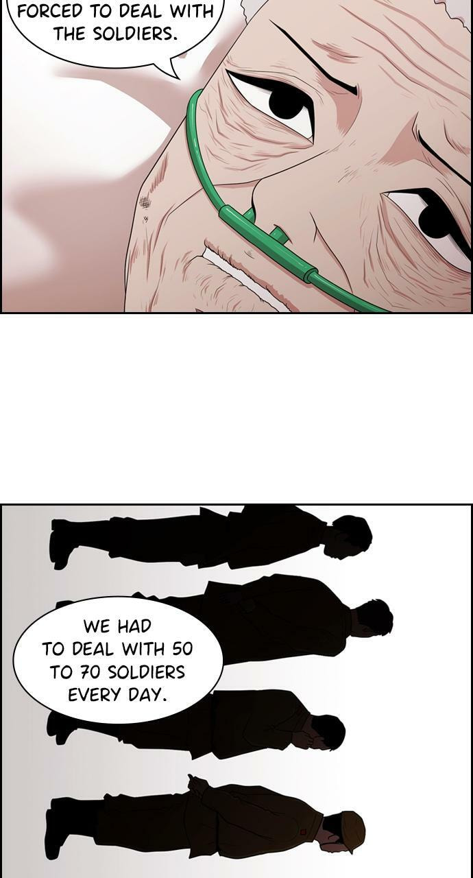 Read Tomorrow (Llama) chapter 138 image 22 on Lezhin