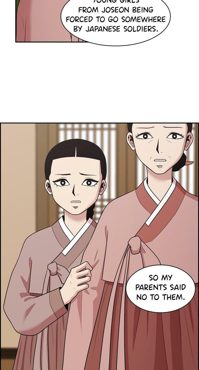 Read Tomorrow (Llama) chapter 138 image 4 on Lezhin