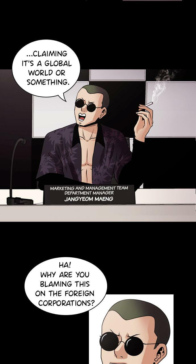 Read Tomorrow (Llama) chapter 14 image 15 on Lezhin