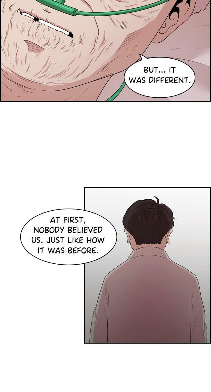 Read Tomorrow (Llama) chapter 140 image 13 on Lezhin
