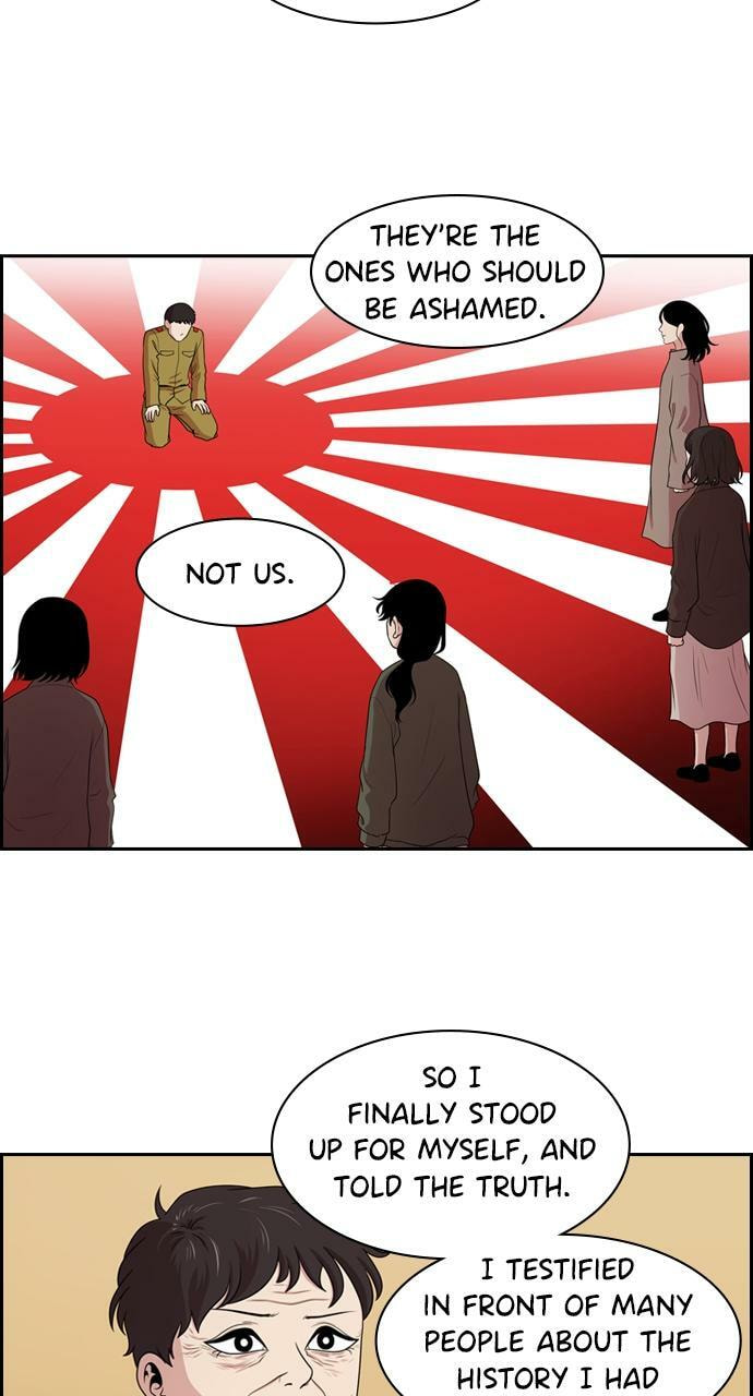 Read Tomorrow (Llama) chapter 140 image 18 on Lezhin