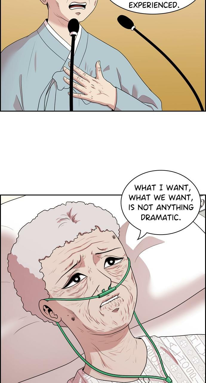 Read Tomorrow (Llama) chapter 140 image 19 on Lezhin