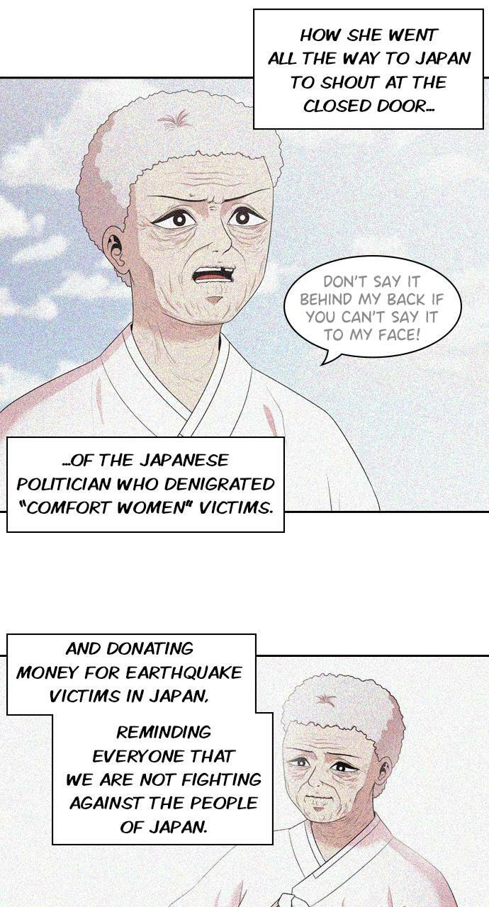 Read Tomorrow (Llama) chapter 143 image 17 on Lezhin