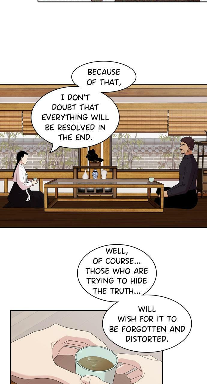 Read Tomorrow (Llama) chapter 143 image 33 on Lezhin