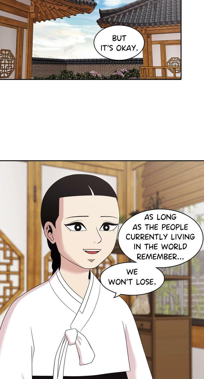 Read Tomorrow (Llama) chapter 143 image 35 on Lezhin