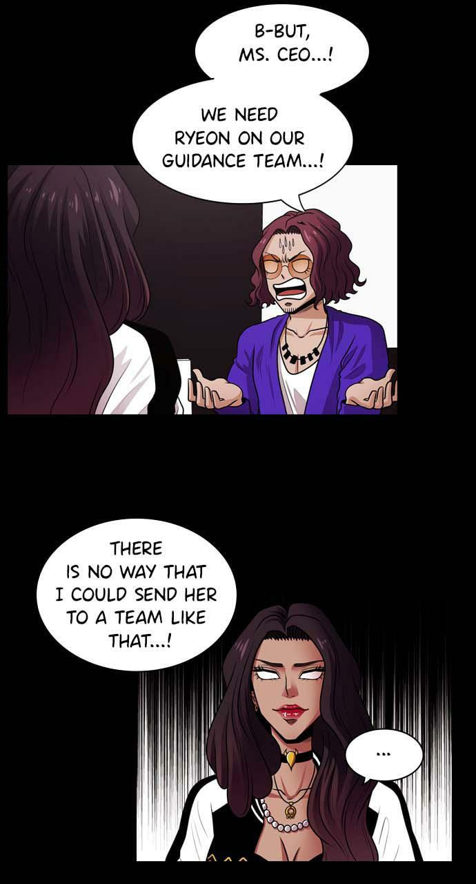 Read Tomorrow (Llama) chapter 15 image 15 on Lezhin