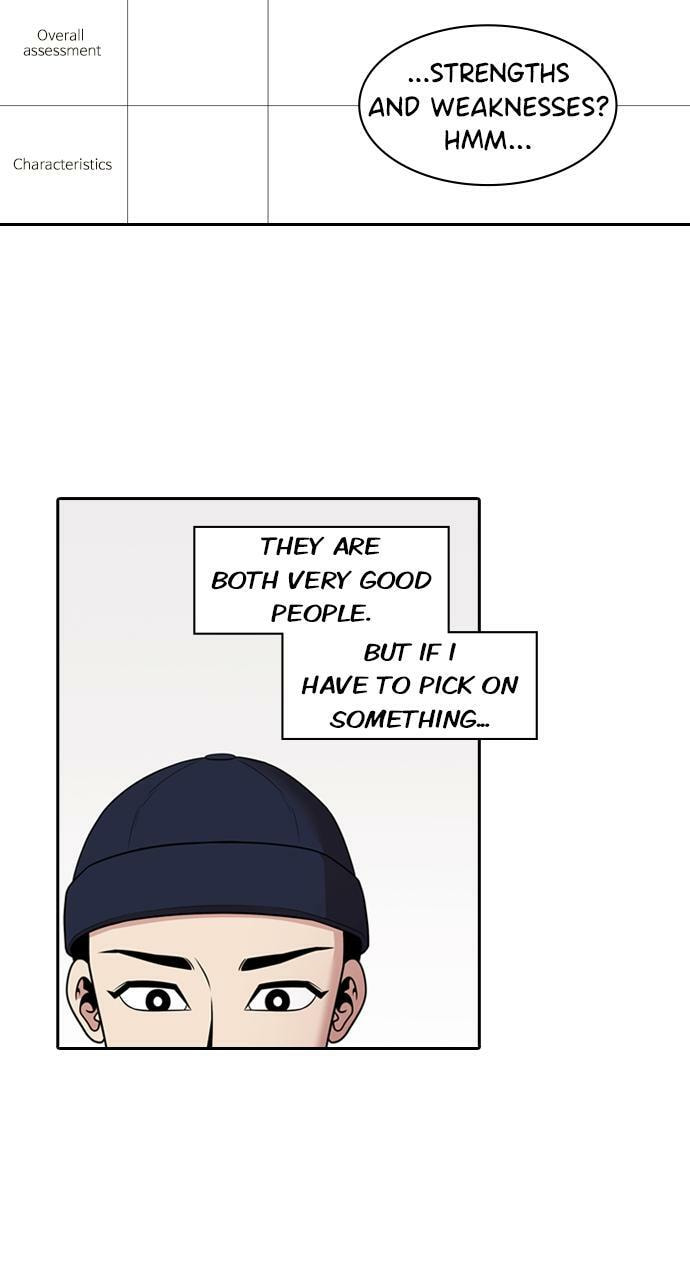 Read Tomorrow (Llama) chapter 152 image 17 on Lezhin