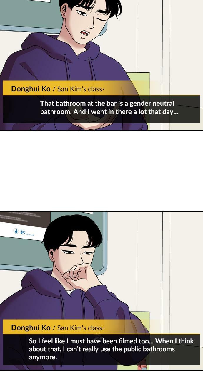 Read Tomorrow (Llama) chapter 153 image 48 on Lezhin