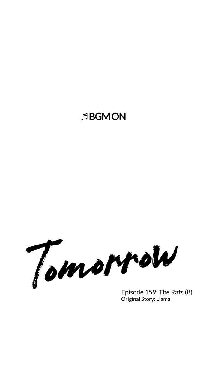 Read Tomorrow (Llama) chapter 159 image 0 on Lezhin