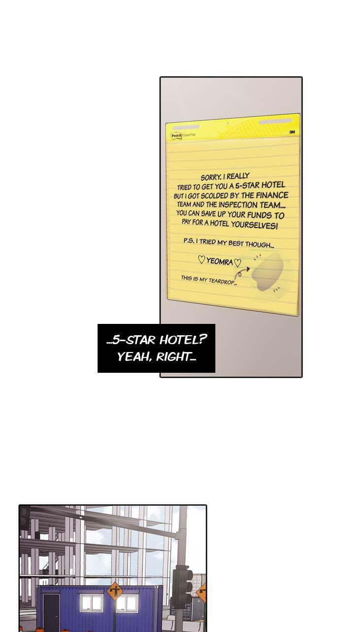 Read Tomorrow (Llama) chapter 16 image 18 on Lezhin
