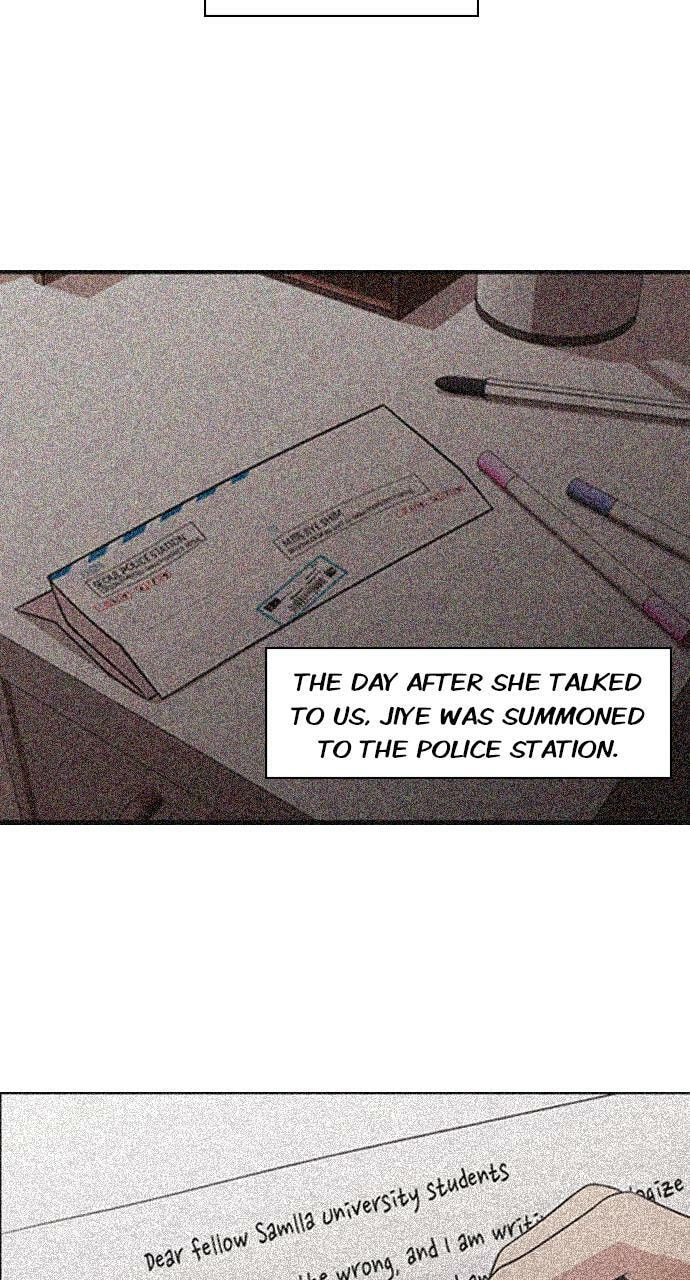Read Tomorrow (Llama) chapter 162 image 1 on Lezhin