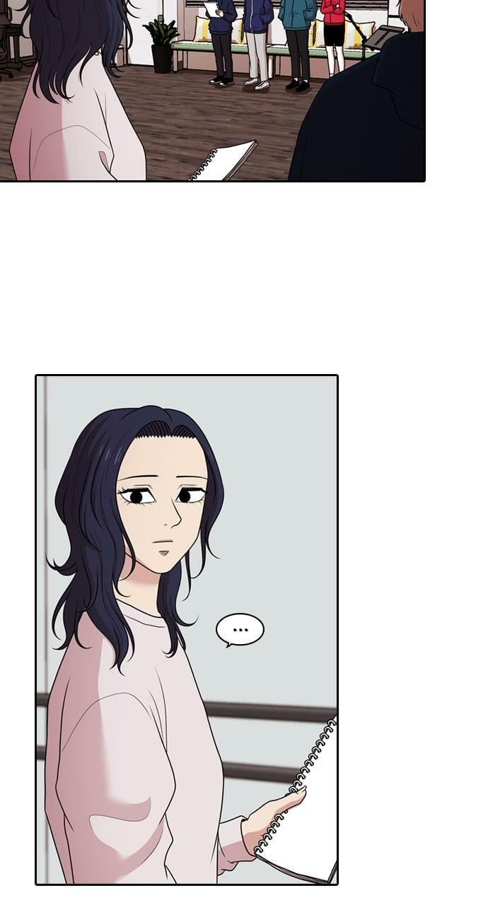 Read Tomorrow (Llama) chapter 170 image 14 on Lezhin