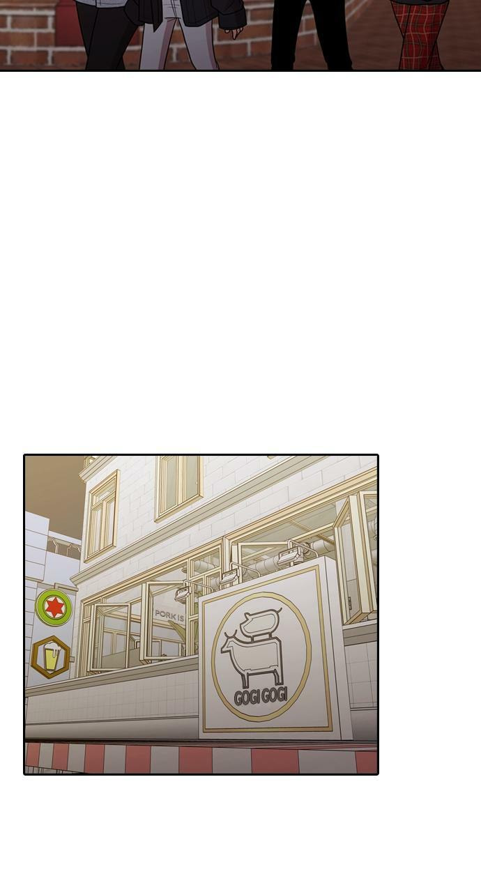 Read Tomorrow (Llama) chapter 172 image 42 on Lezhin