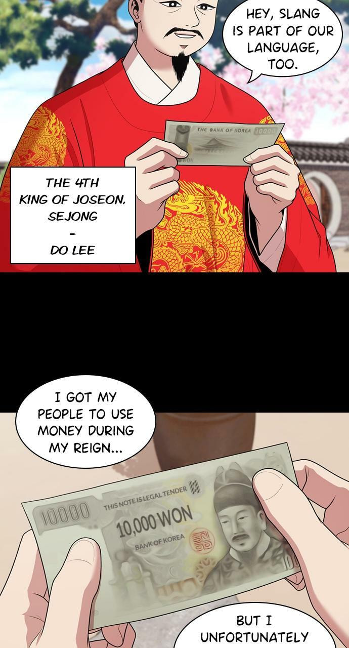 Read Tomorrow (Llama) chapter 180 image 11 on Lezhin