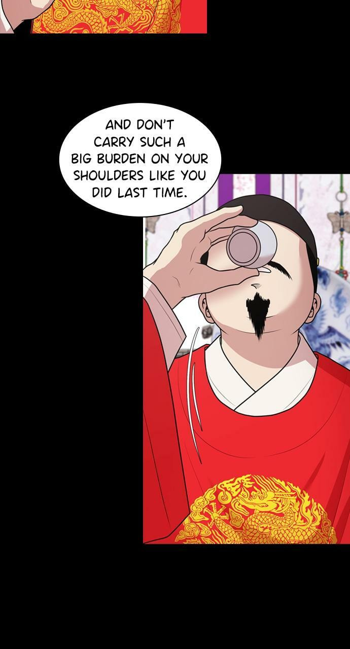 Read Tomorrow (Llama) chapter 180 image 20 on Lezhin