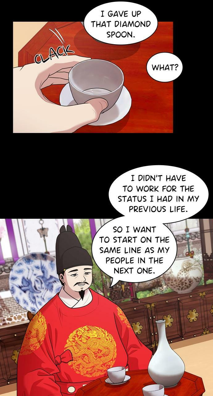 Read Tomorrow (Llama) chapter 180 image 21 on Lezhin