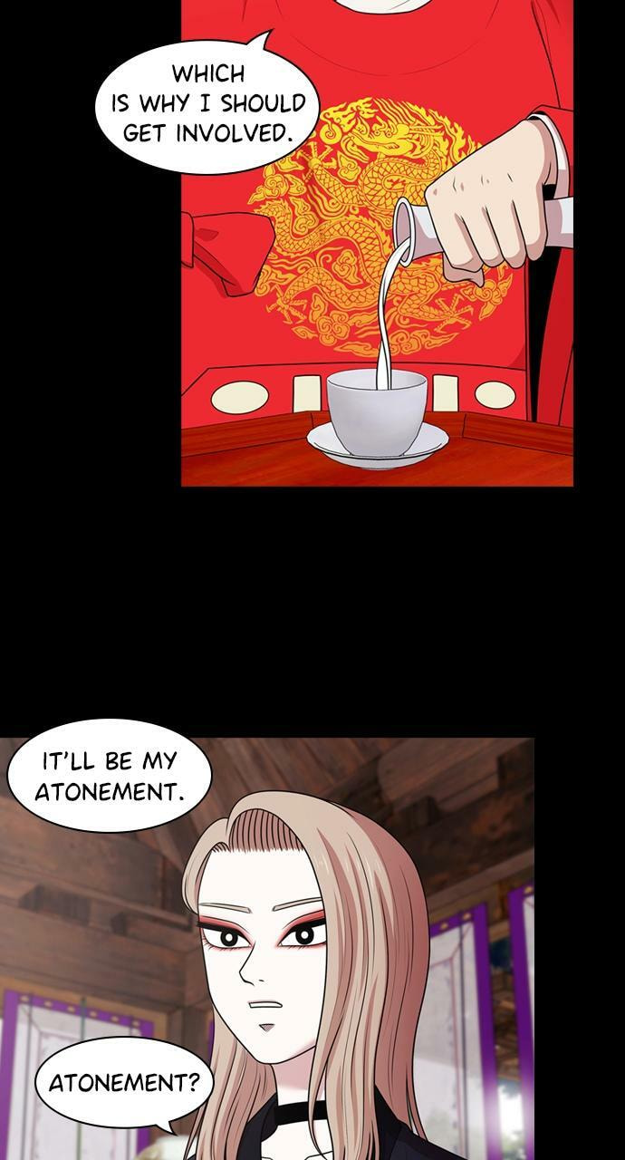 Read Tomorrow (Llama) chapter 180 image 24 on Lezhin