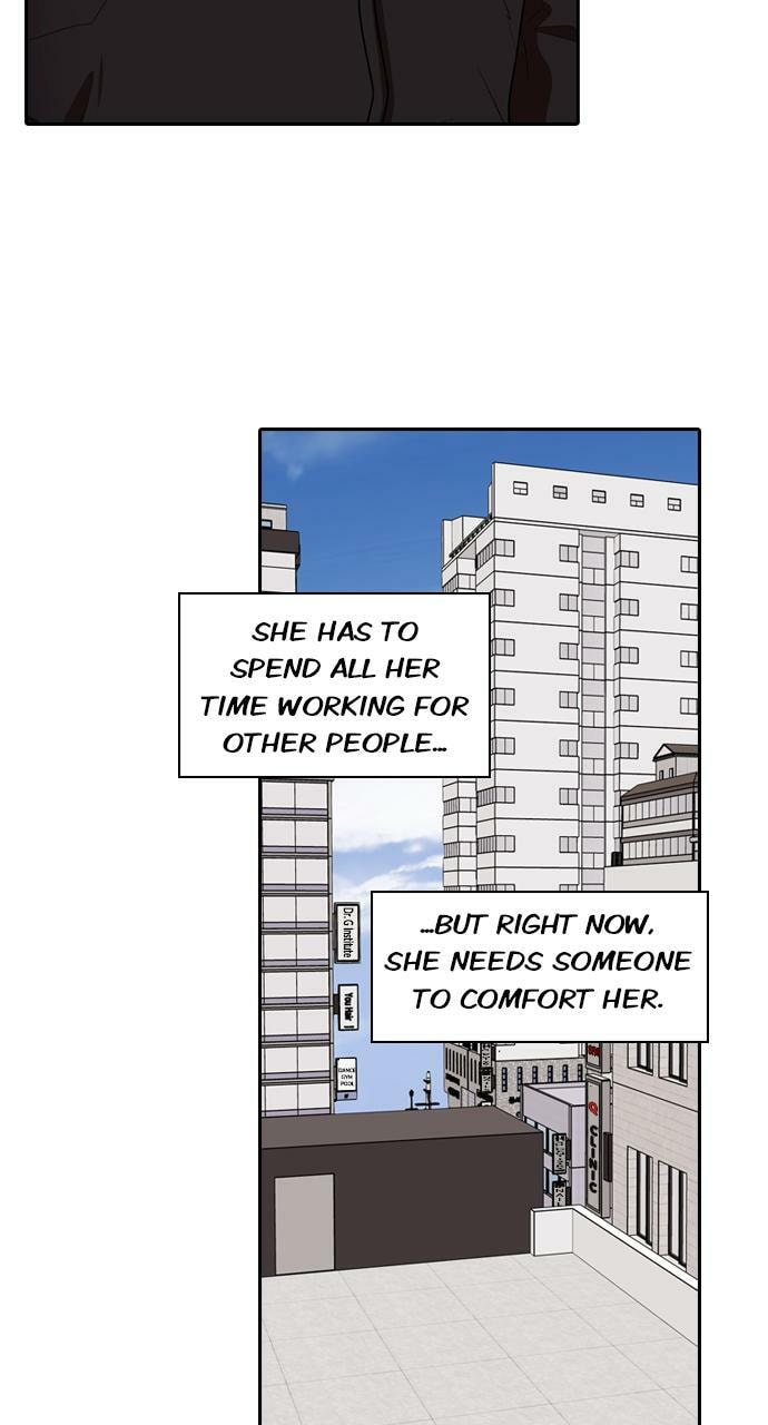 Read Tomorrow (Llama) chapter 181 image 74 on Lezhin