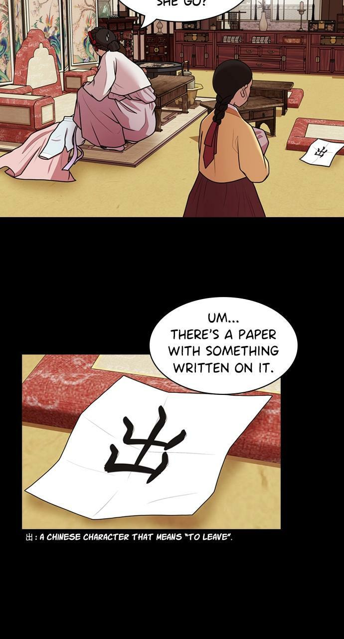 Read Tomorrow (Llama) chapter 182 image 10 on Lezhin