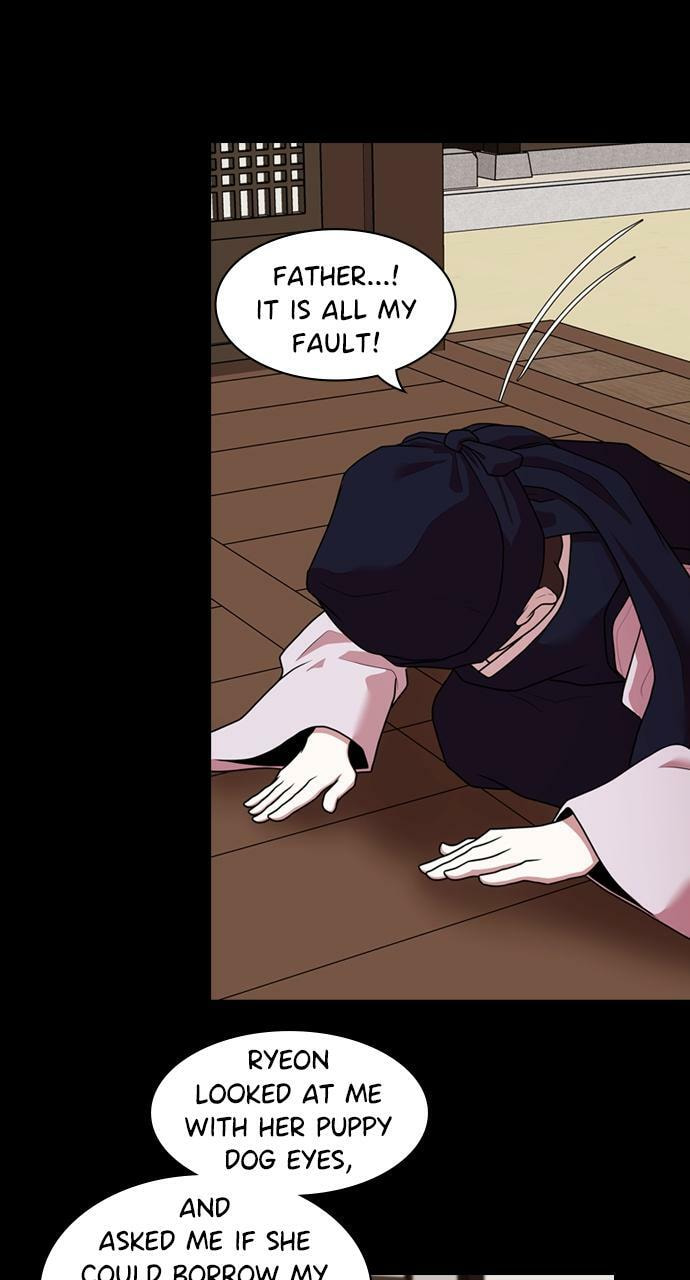 Read Tomorrow (Llama) chapter 182 image 16 on Lezhin