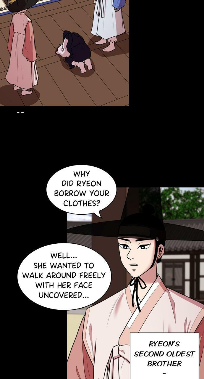 Read Tomorrow (Llama) chapter 182 image 18 on Lezhin
