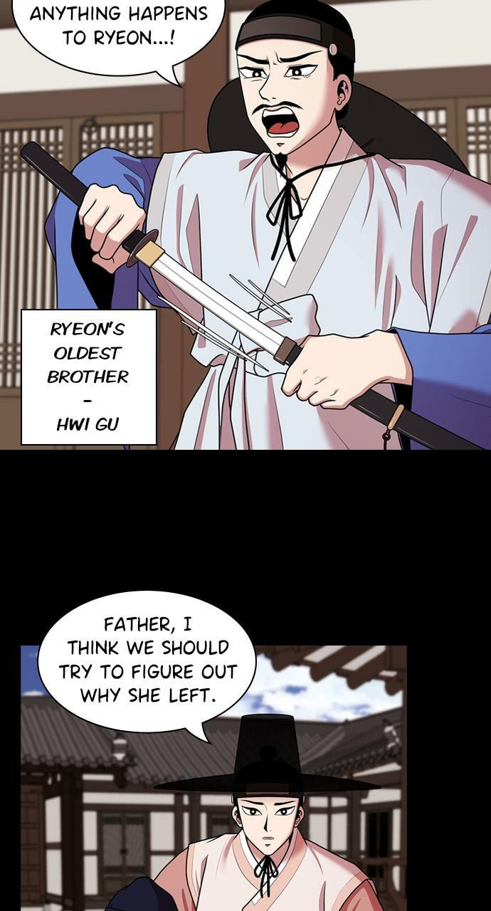 Read Tomorrow (Llama) chapter 182 image 20 on Lezhin