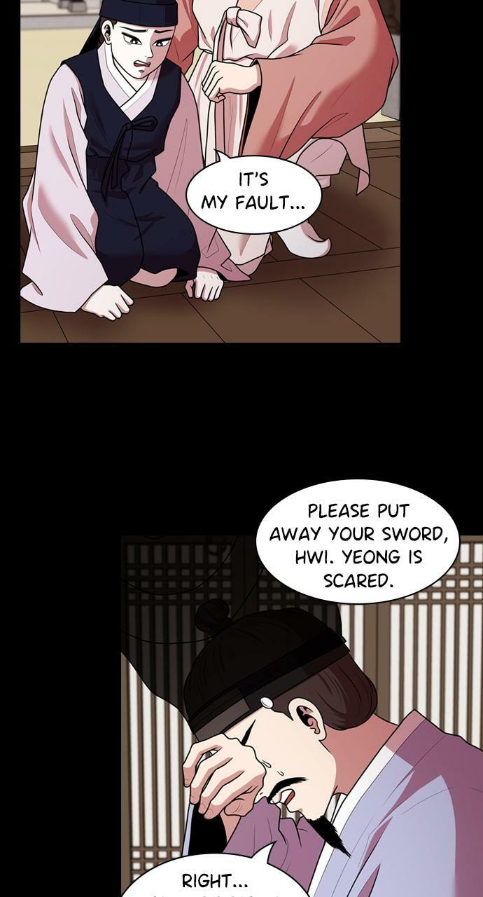 Read Tomorrow (Llama) chapter 182 image 21 on Lezhin