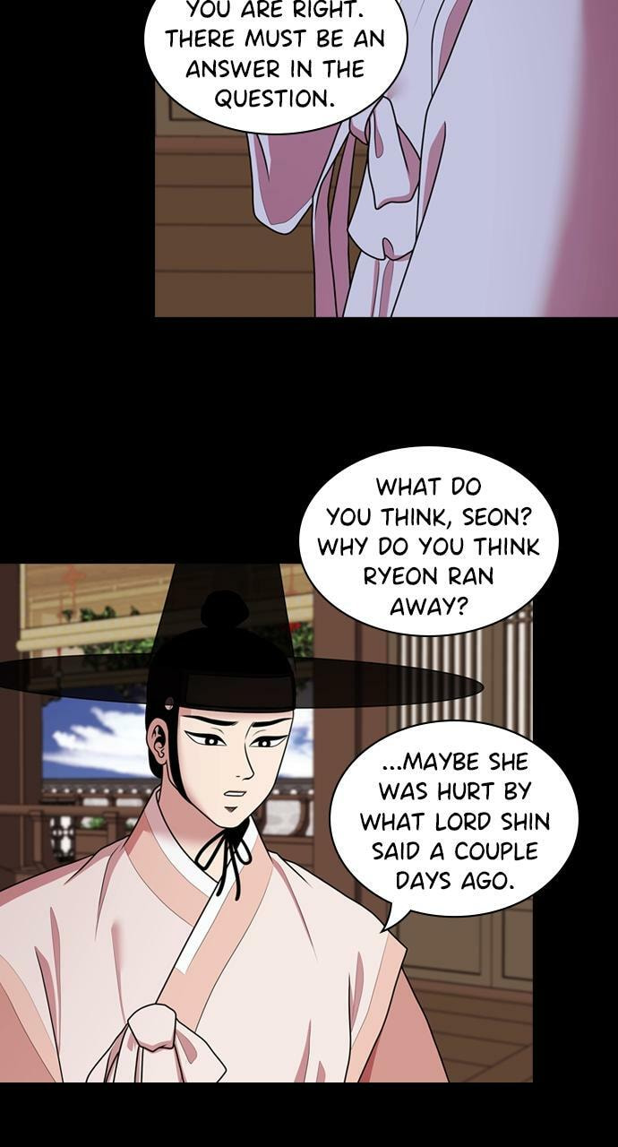 Read Tomorrow (Llama) chapter 182 image 22 on Lezhin