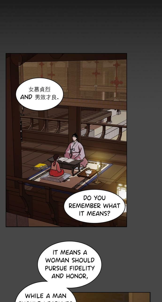 Read Tomorrow (Llama) chapter 182 image 24 on Lezhin