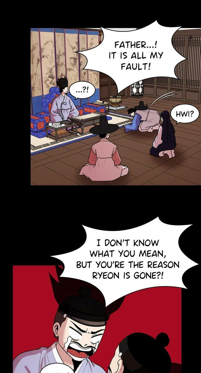 Read Tomorrow (Llama) chapter 182 image 37 on Lezhin