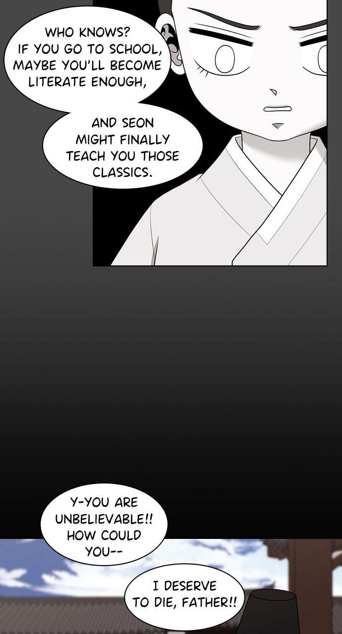Read Tomorrow (Llama) chapter 182 image 43 on Lezhin
