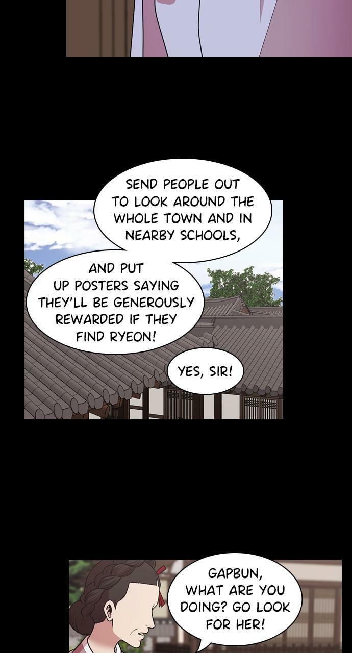 Read Tomorrow (Llama) chapter 182 image 46 on Lezhin