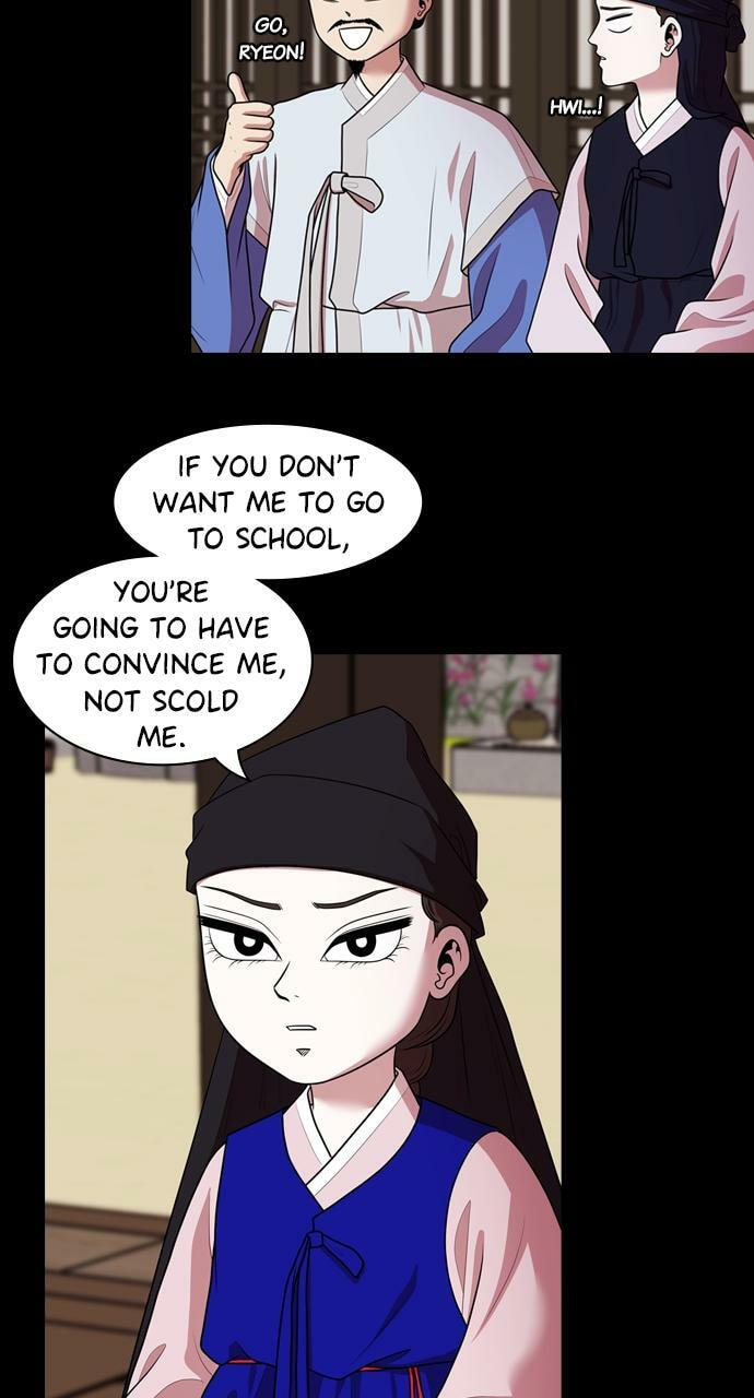 Read Tomorrow (Llama) chapter 183 image 46 on Lezhin