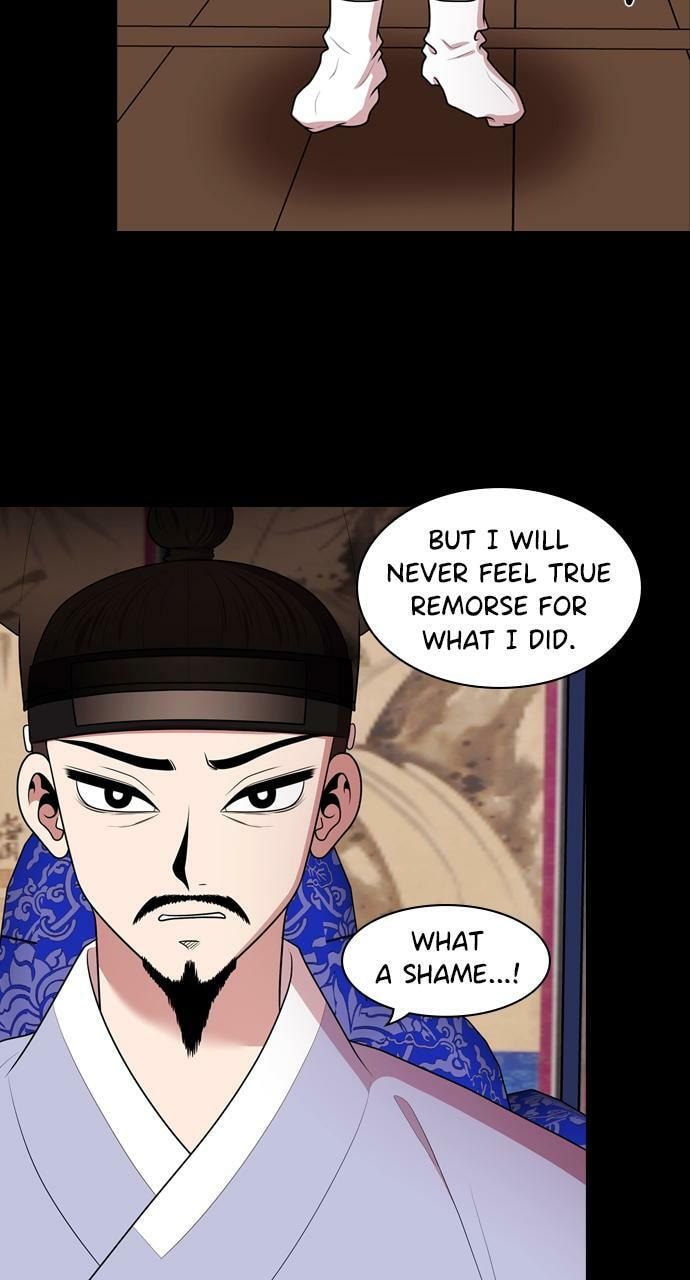 Read Tomorrow (Llama) chapter 183 image 49 on Lezhin